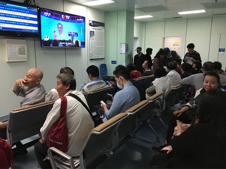 详情-上海市东方医院