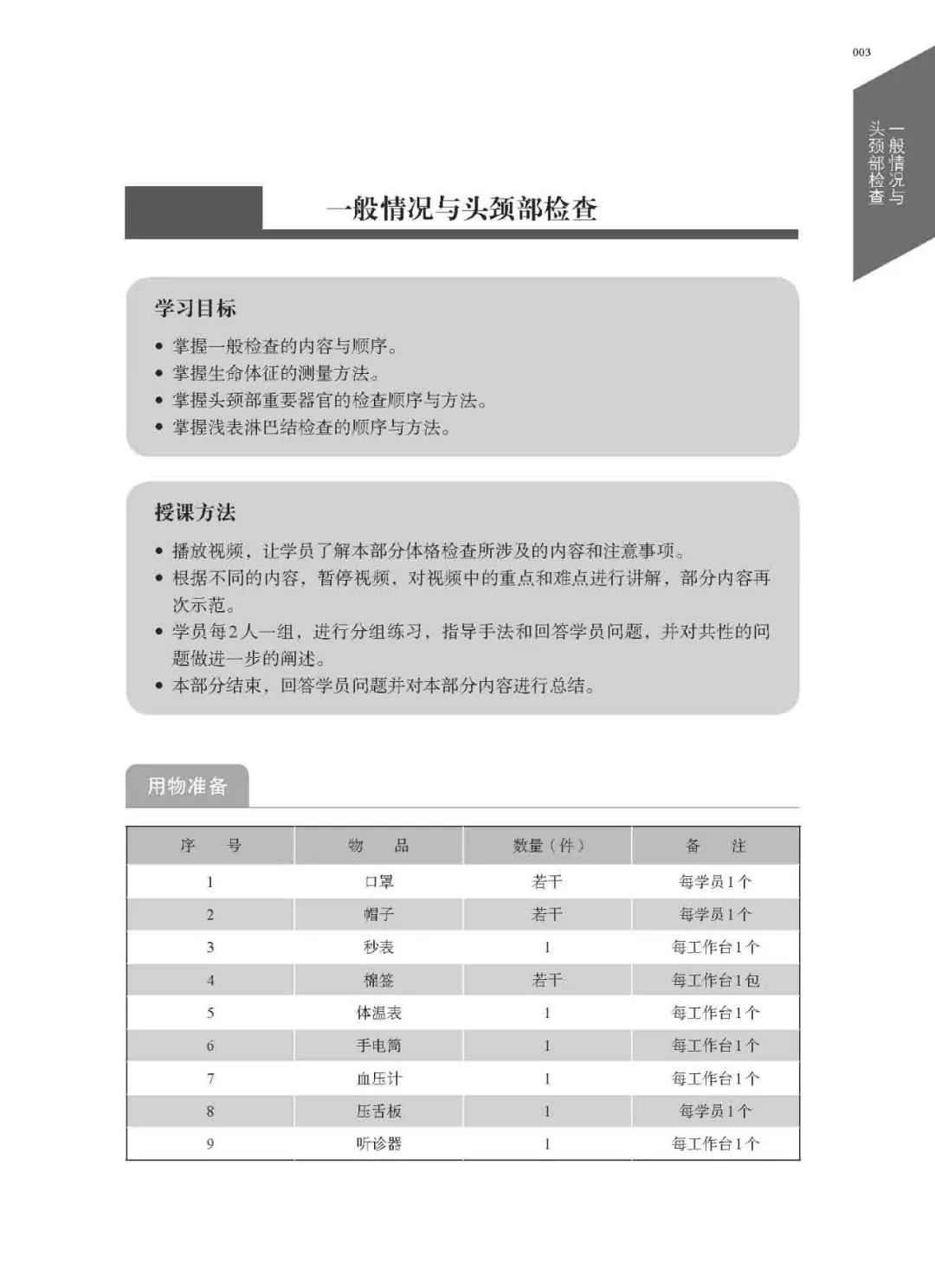 微信图片_20180723094758.jpg