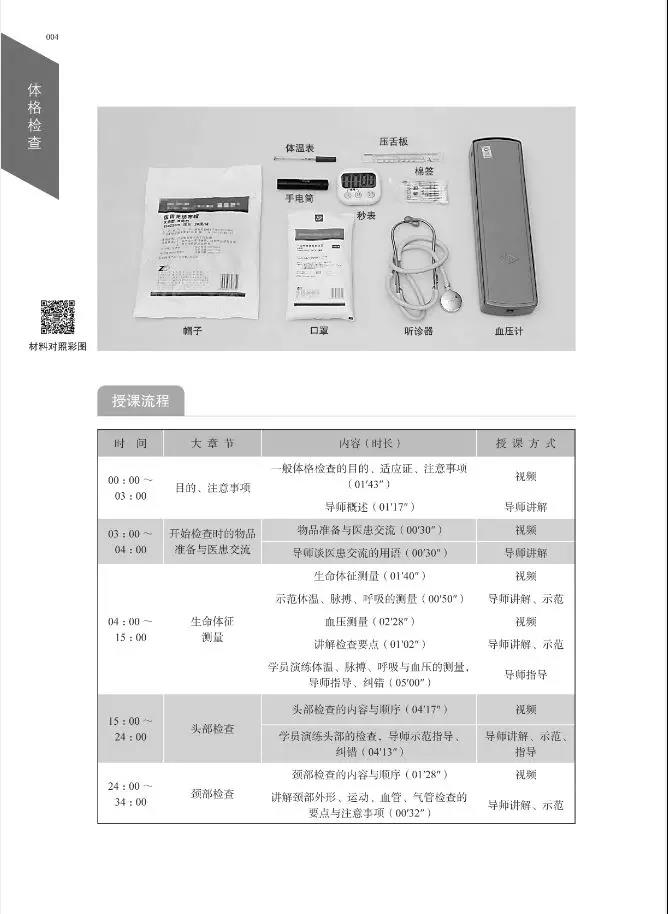 微信图片_20180723094904.jpg