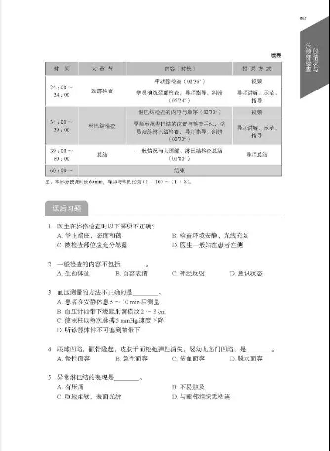 微信图片_20180723094909.jpg