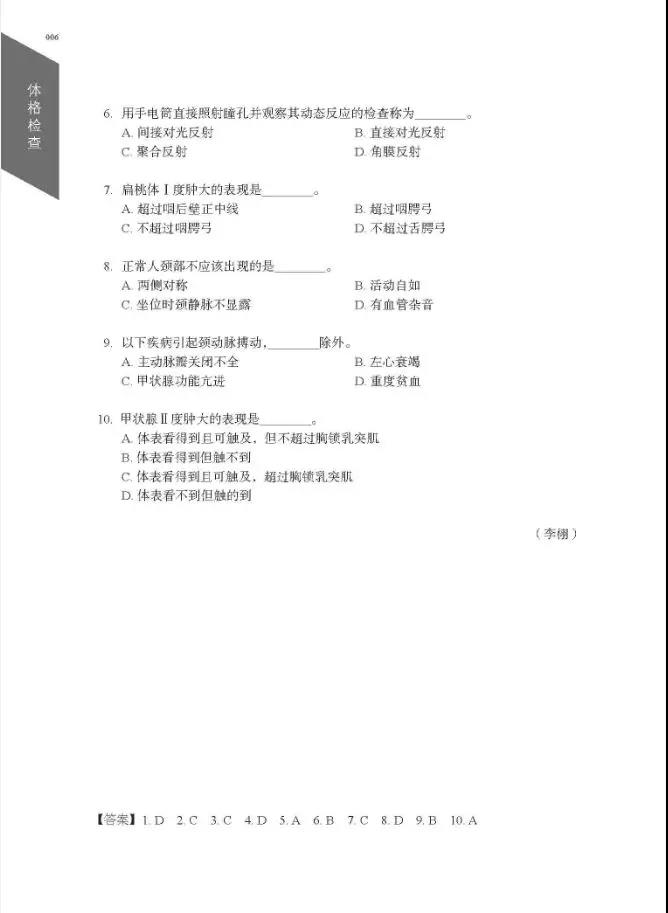 微信图片_20180723094911.jpg