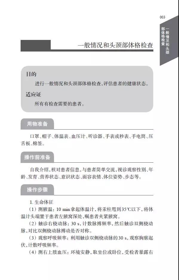 微信图片_20180723095134.jpg