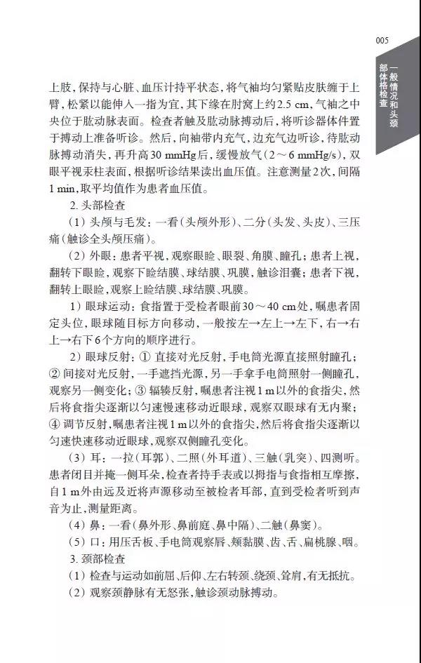 微信图片_20180723095142.jpg