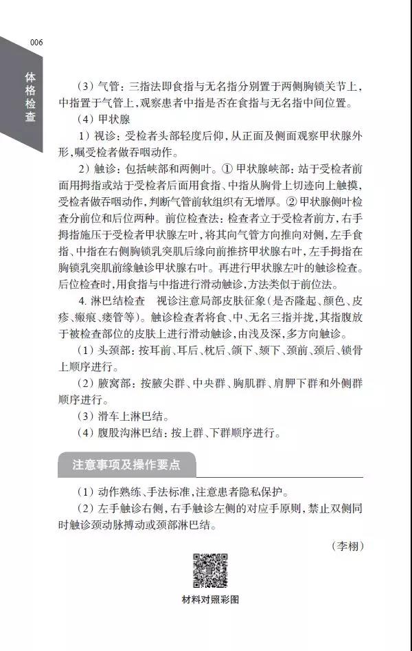 微信图片_20180723095847.jpg