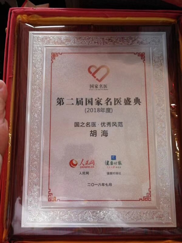 微信图片_20180723103730.jpg 微信图片_20180723103730.jpg