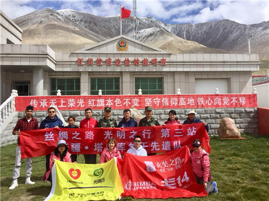 微信图片_20180823152023.jpg 微信图片_20180823152023.jpg