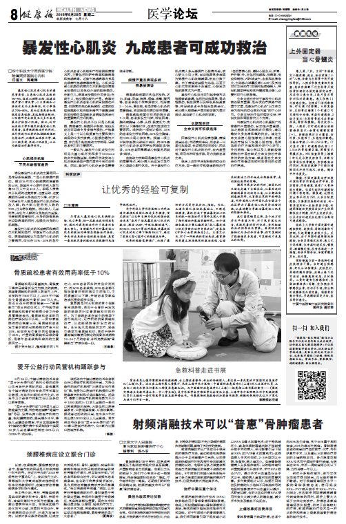 微信图片_20180829133136.png 微信图片_20180829133136.png