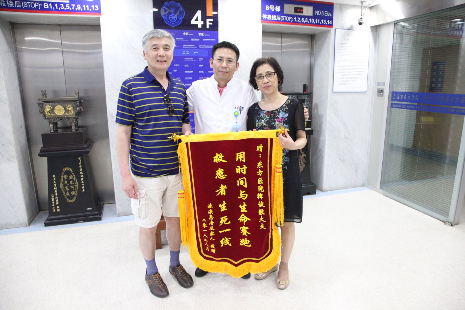 微信图片_20180829134006.jpg 微信图片_20180829134006.jpg