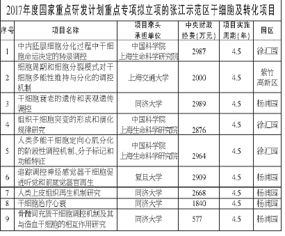 微信图片_20180910101743.jpg 微信图片_20180910101743.jpg