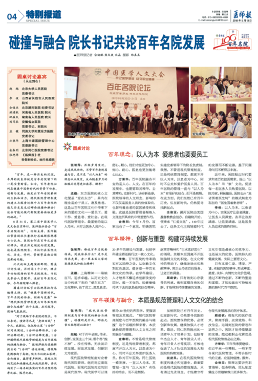 微信图片_20180929101254.png 微信图片_20180929101254.png