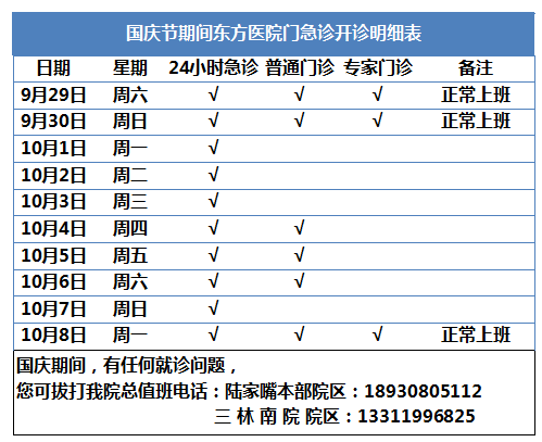 微信图片_20180930094829.png 微信图片_20180930094829.png