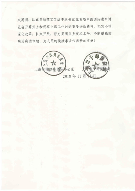 扫描1-2_副本.jpg