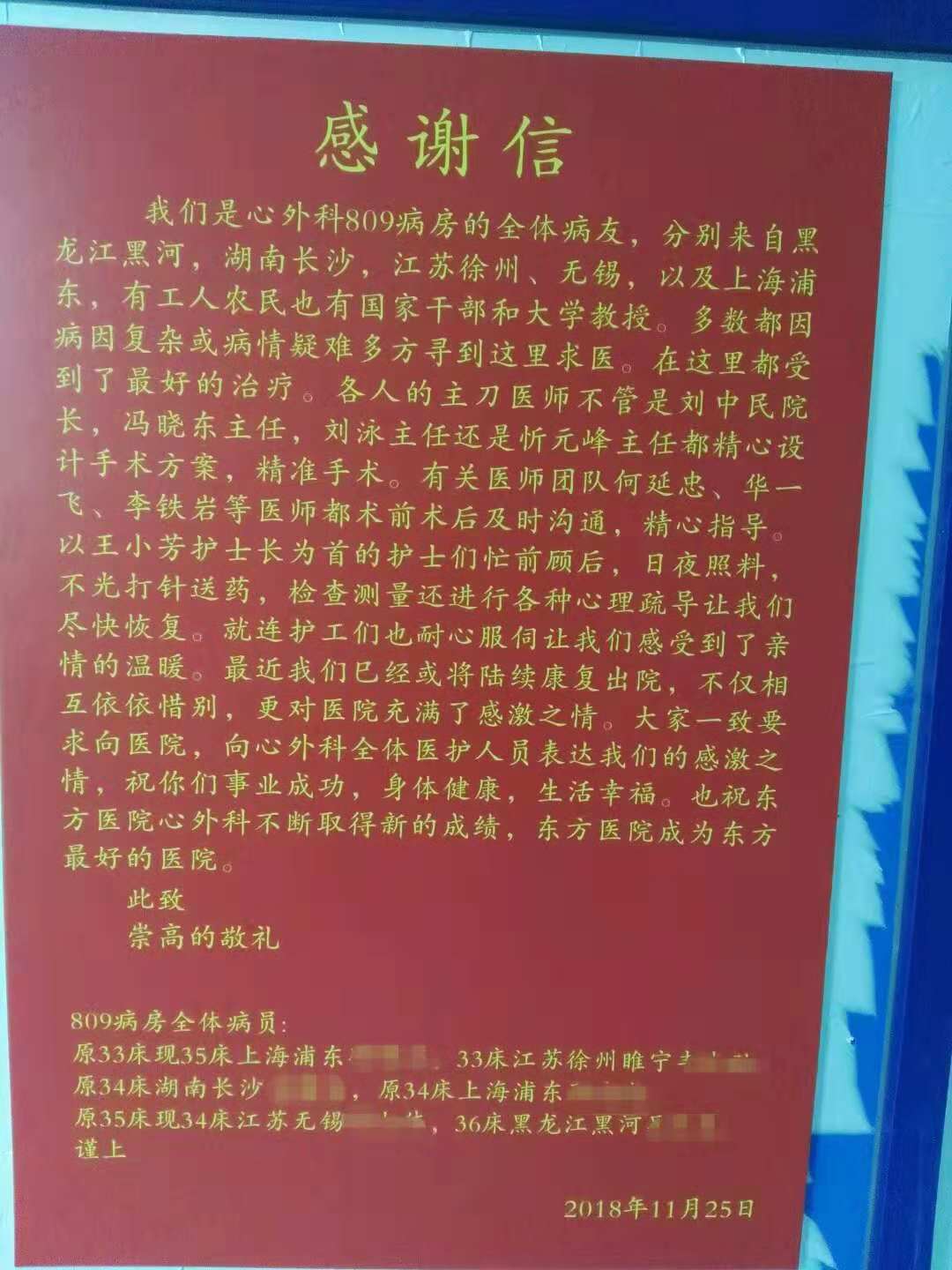 微信图片_20181127101601.jpg 微信图片_20181127101601.jpg