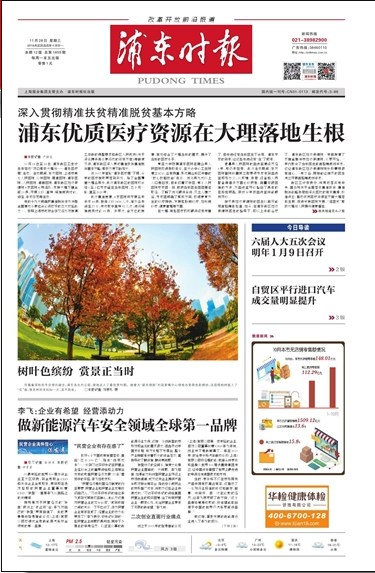 微信图片_20181128135755.png 微信图片_20181128135755.png