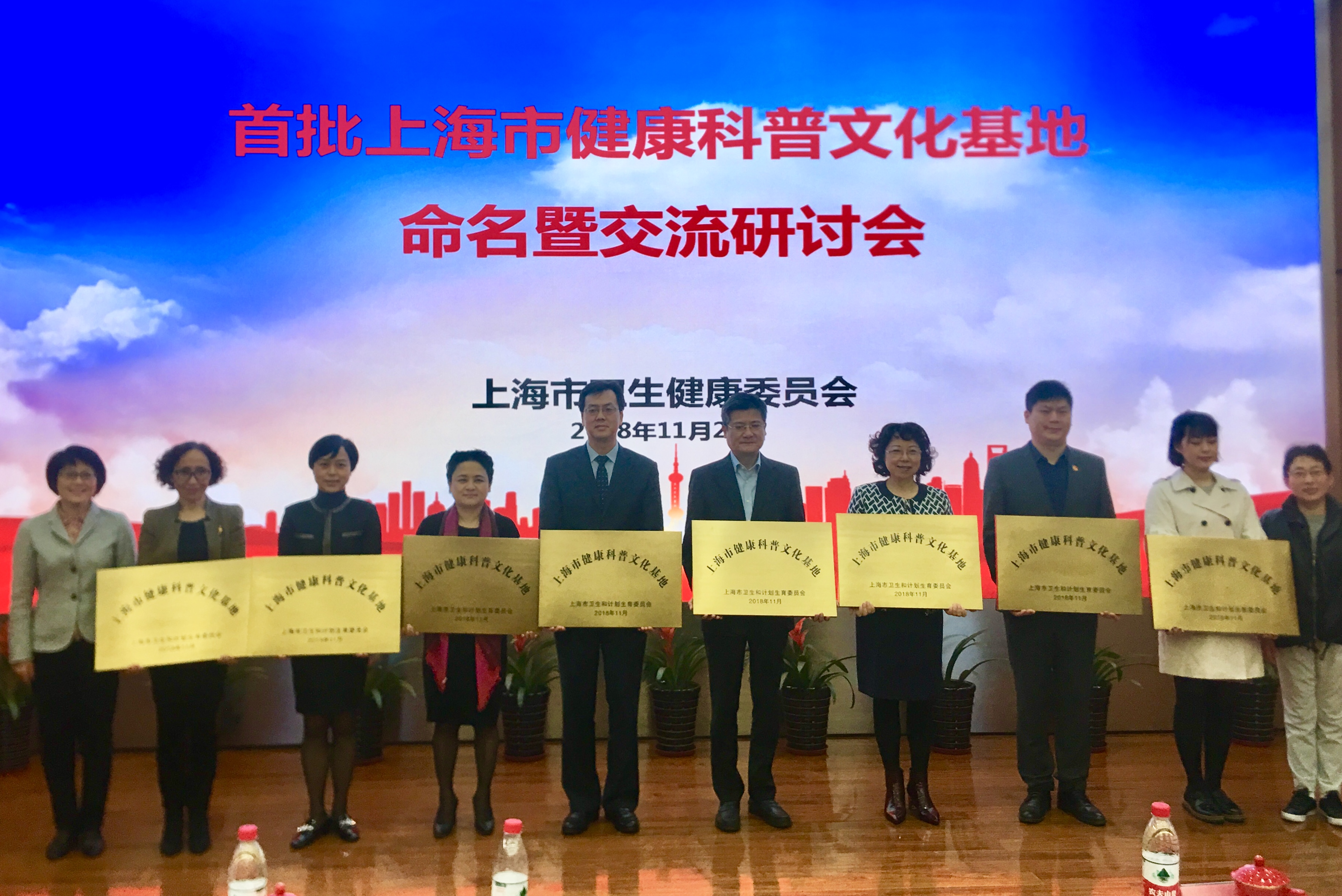 微信图片_20181128162911.jpg