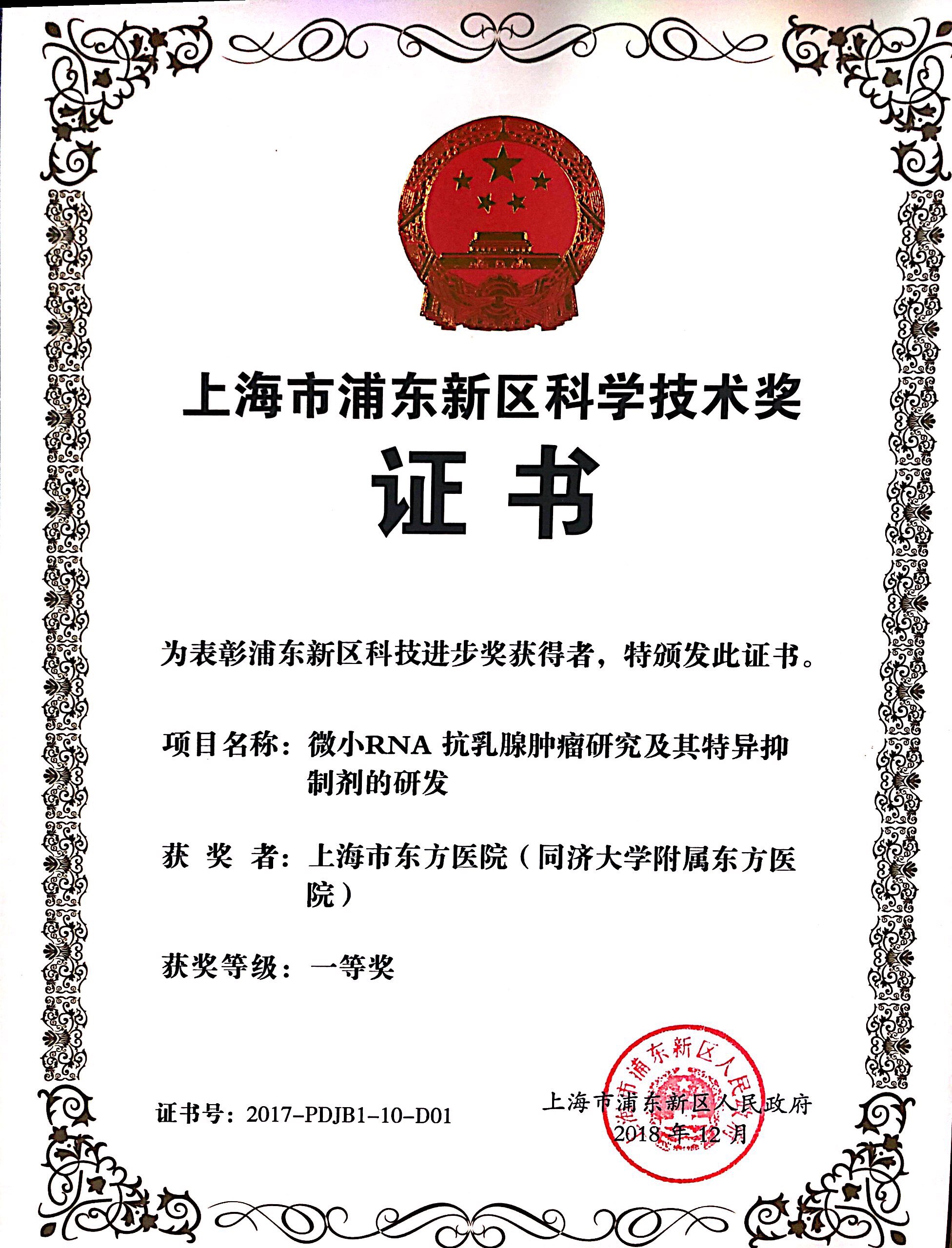 微信图片_20181225085634.jpg 微信图片_20181225085634.jpg
