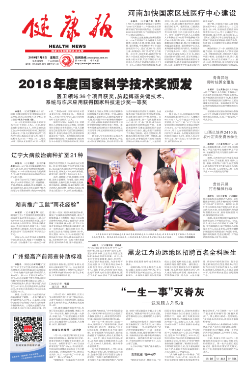 微信图片_20190109093231.png 微信图片_20190109093231.png
