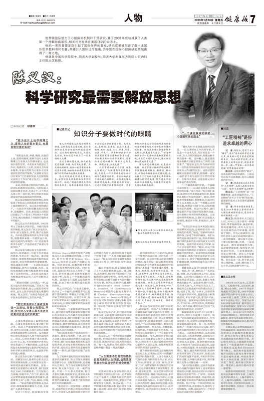 微信图片_20190118143424_副本.jpg 微信图片_20190118143424_副本.jpg