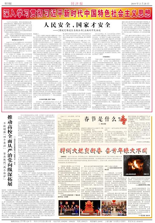 微信图片_20190306111712.png