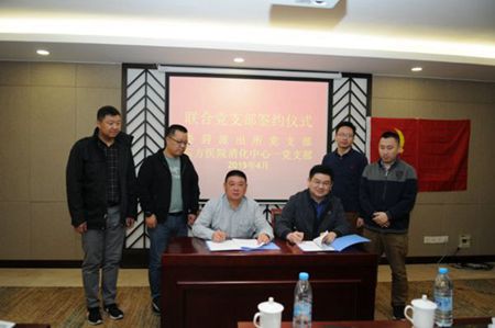 微信图片_20190423105321.jpg