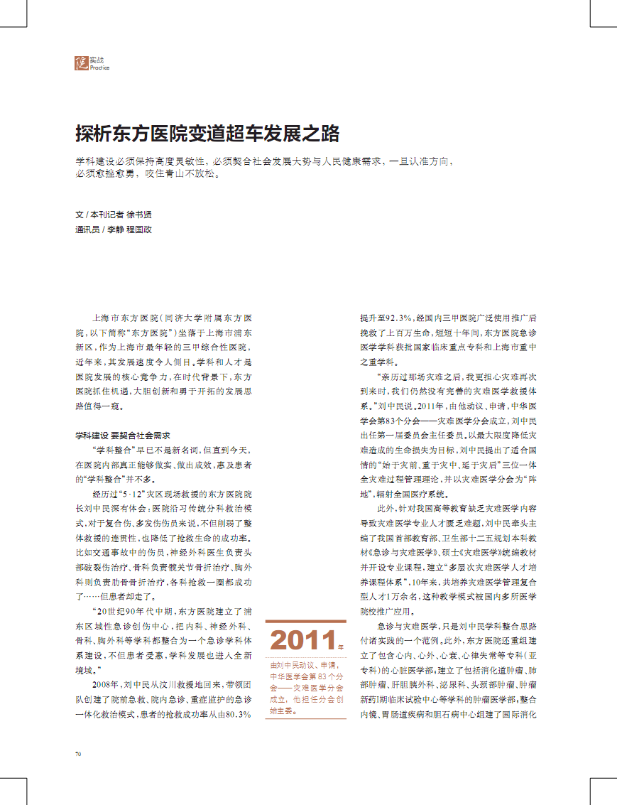 微信图片_20190613092822.png