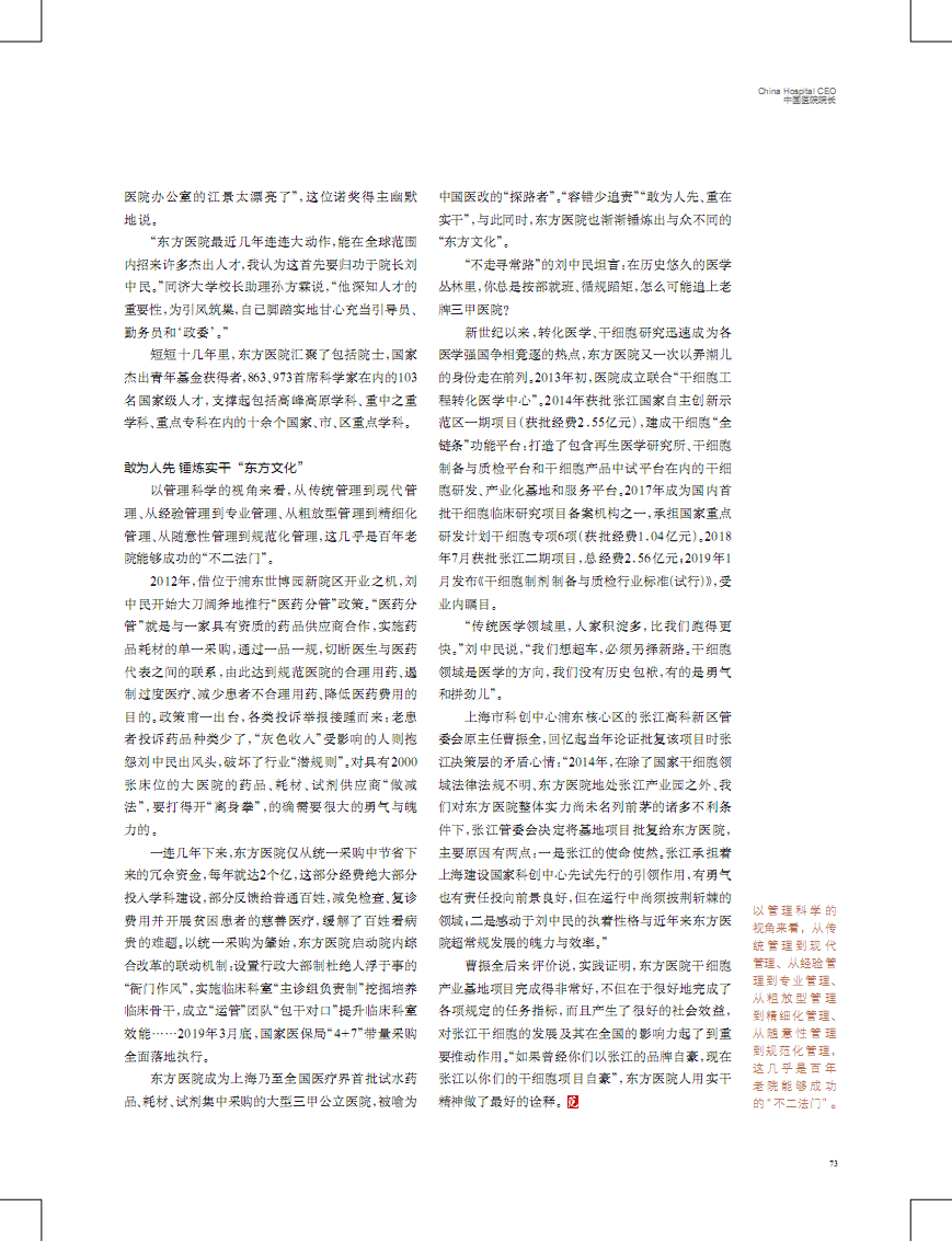 微信图片_20190613092914.png