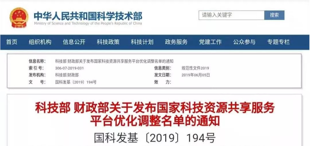 微信图片_20190719110057.jpg 微信图片_20190719110057.jpg