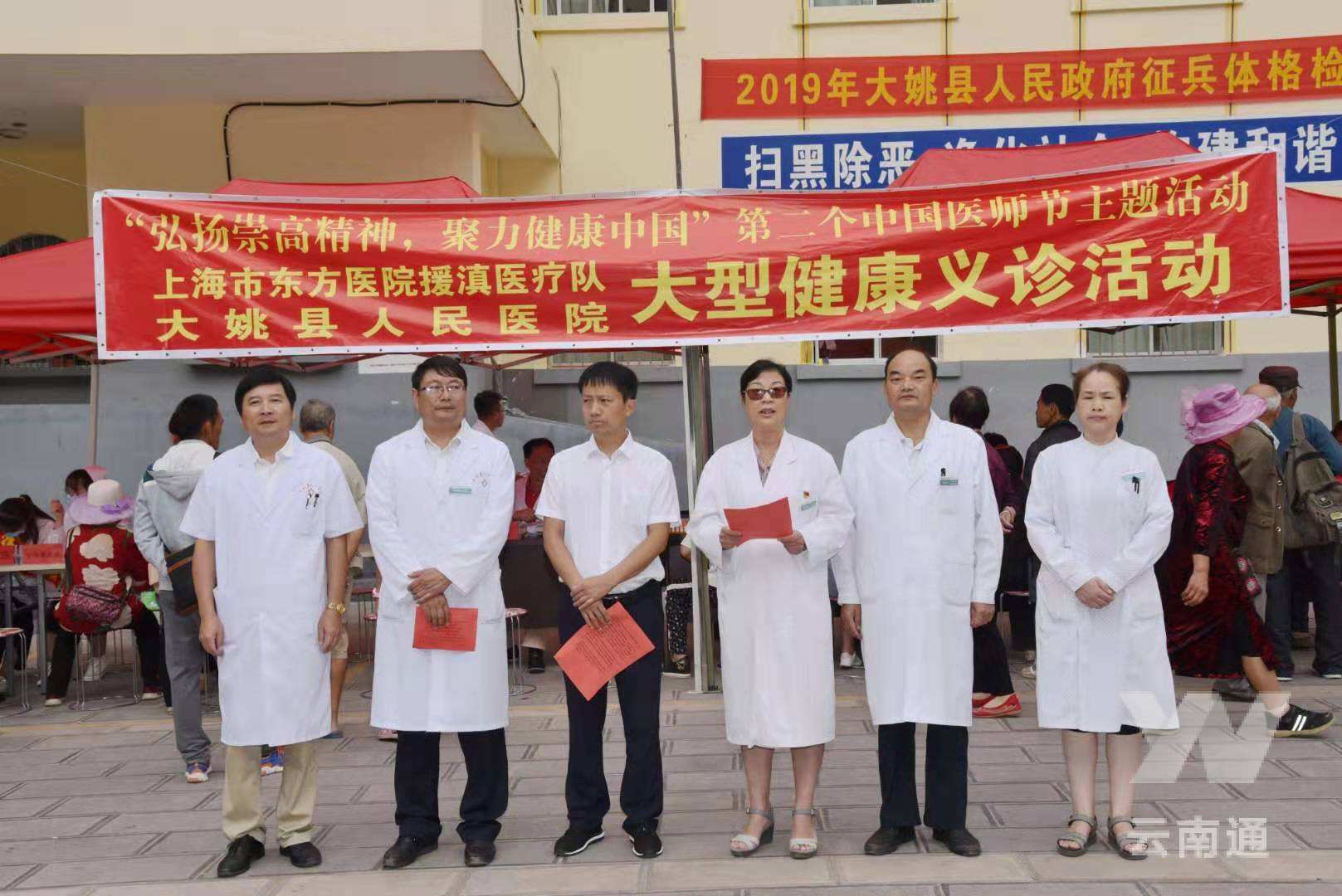 微信图片_20190820084815.jpg