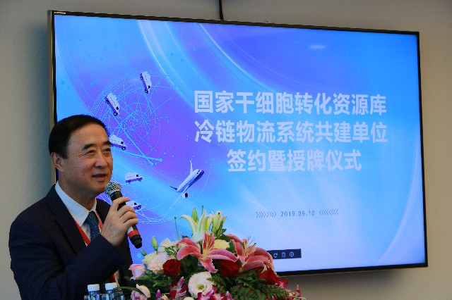 刘中民院长发言~1.jpg