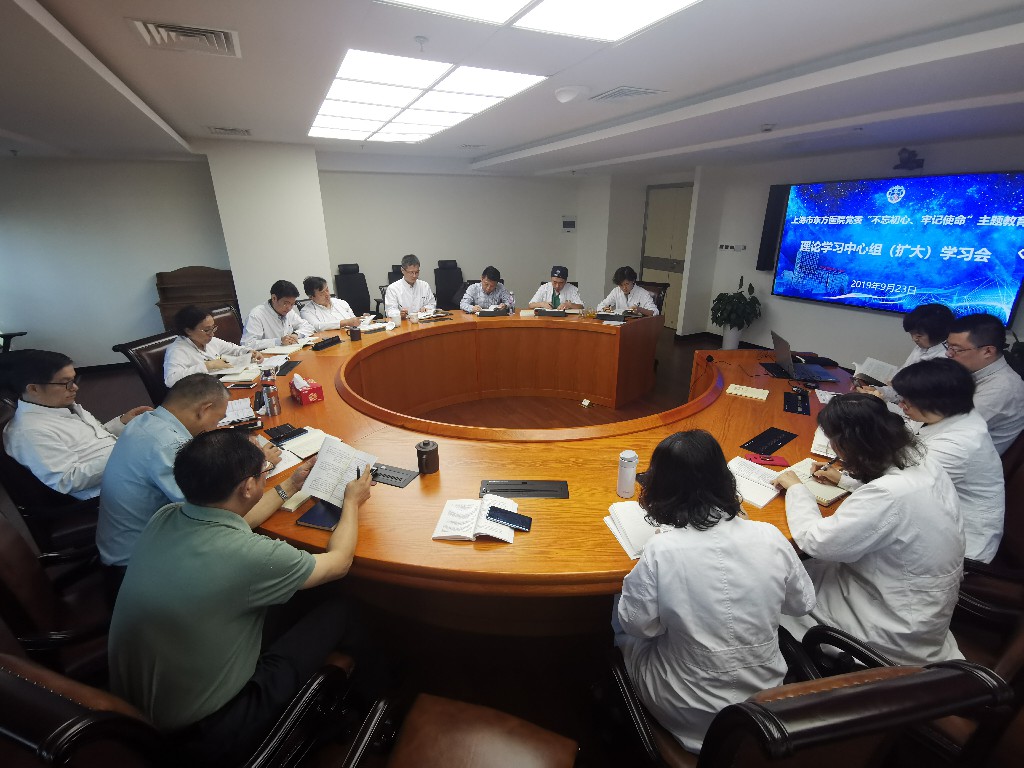 9.23我院党委召开集中学习研讨会~1.jpg 9.23我院党委召开集中学习研讨会~1.jpg