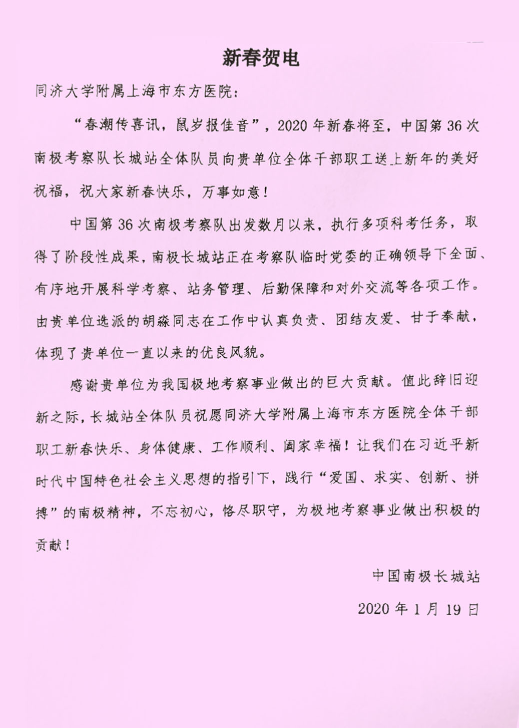 白底图片变粉红色底.jpg