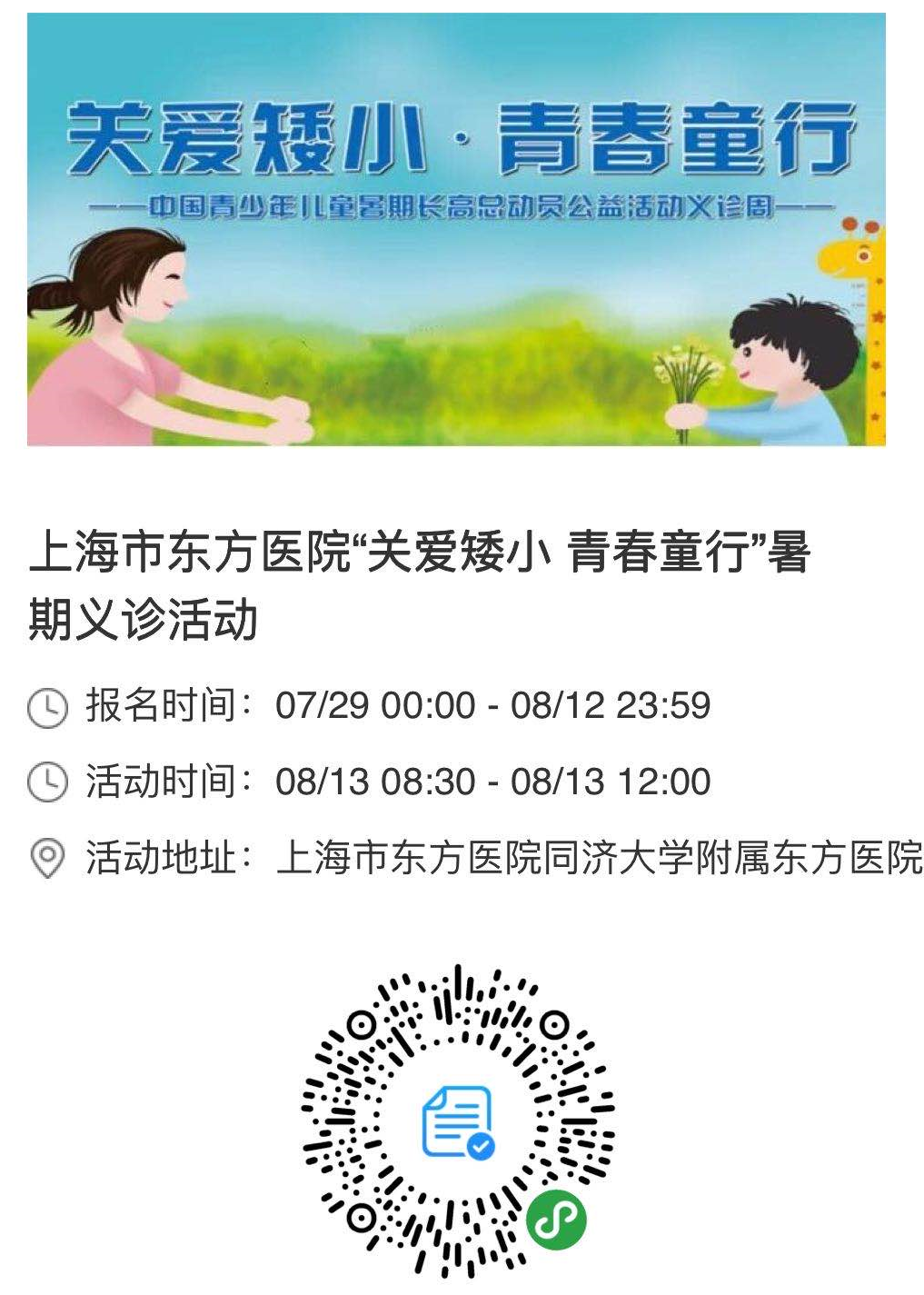 图片1.png.png