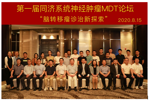 QQ截图20200821144306.png.png