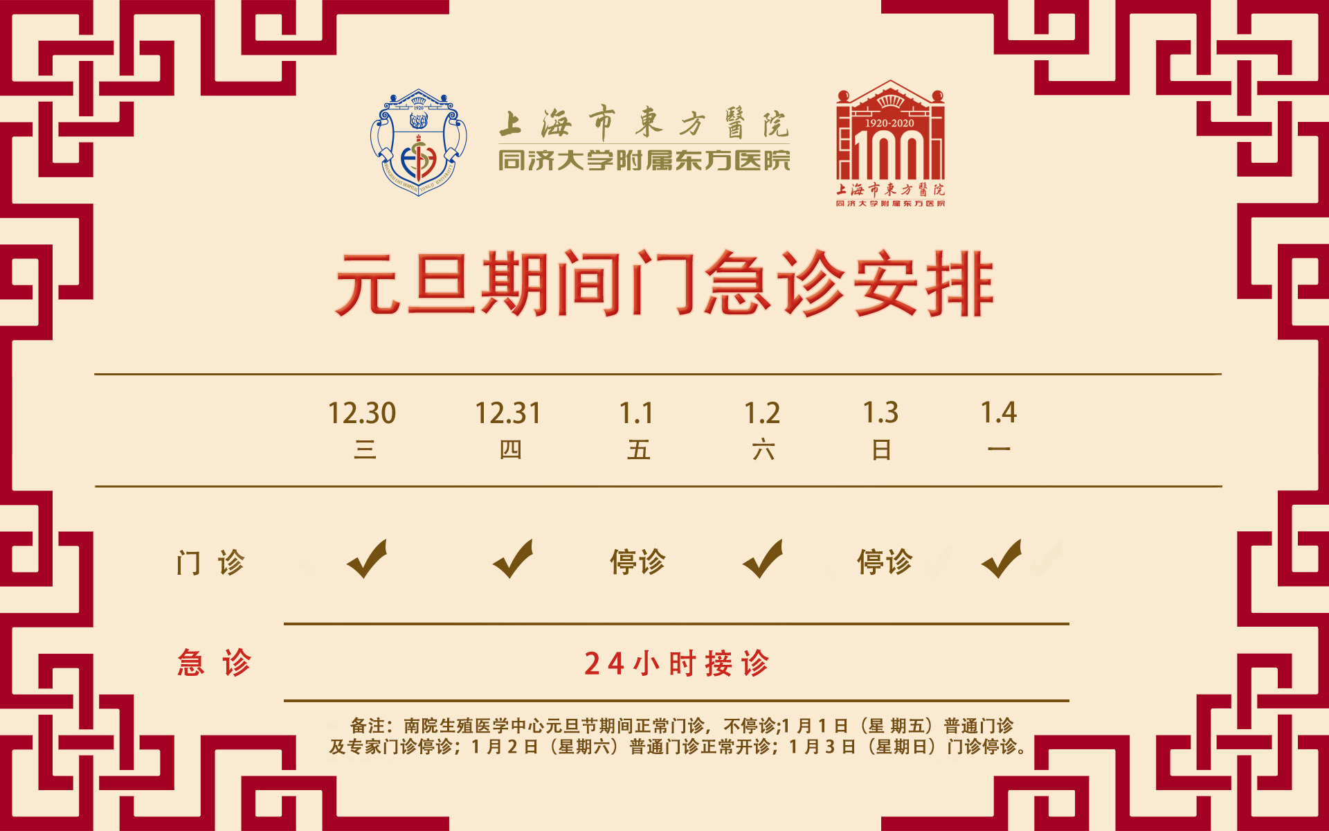 微信图片_20201221135410.jpg.jpg