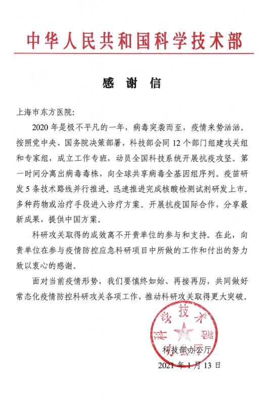 QQ截图20210129170539.jpg.jpg