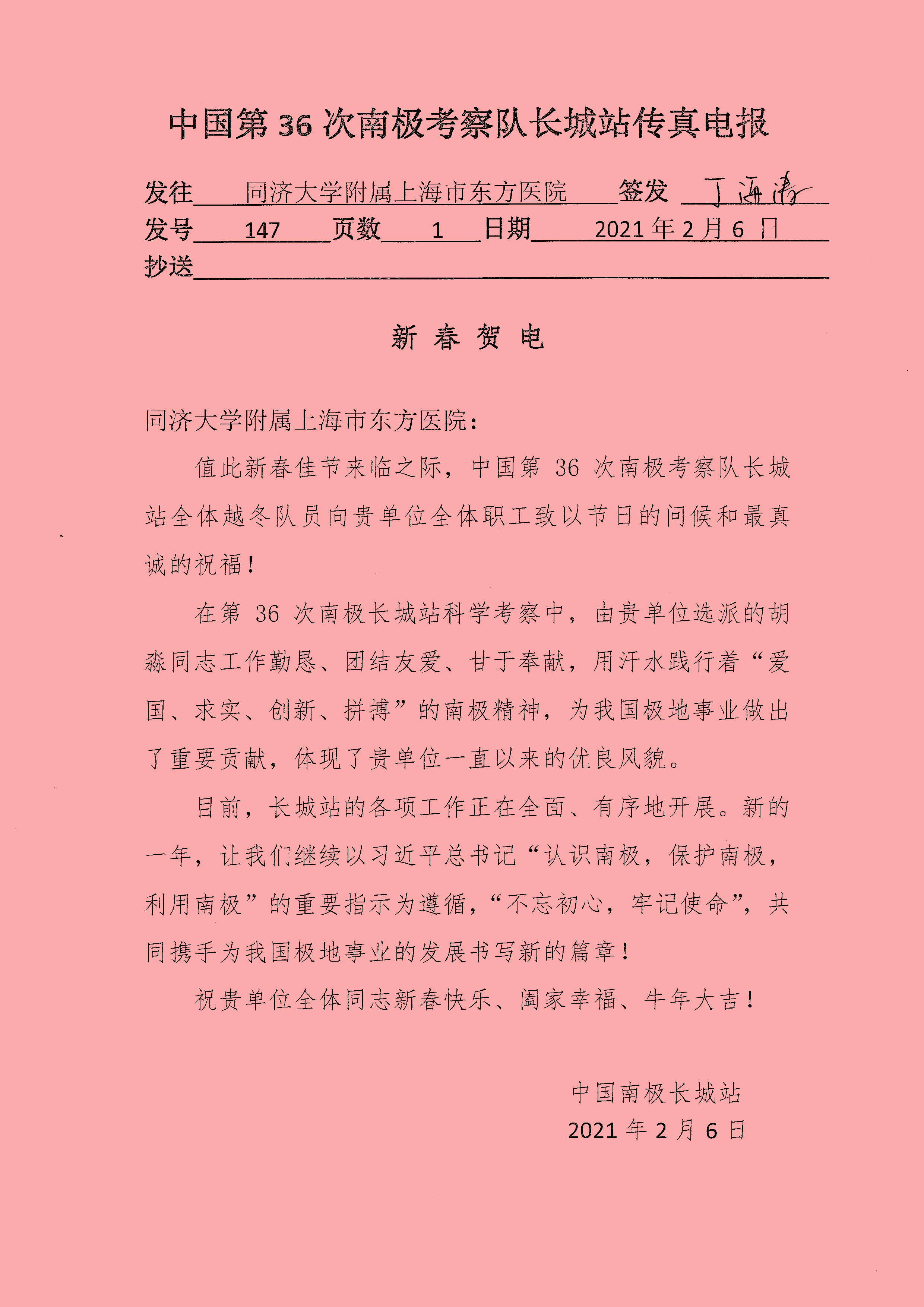 官网.jpg.jpg