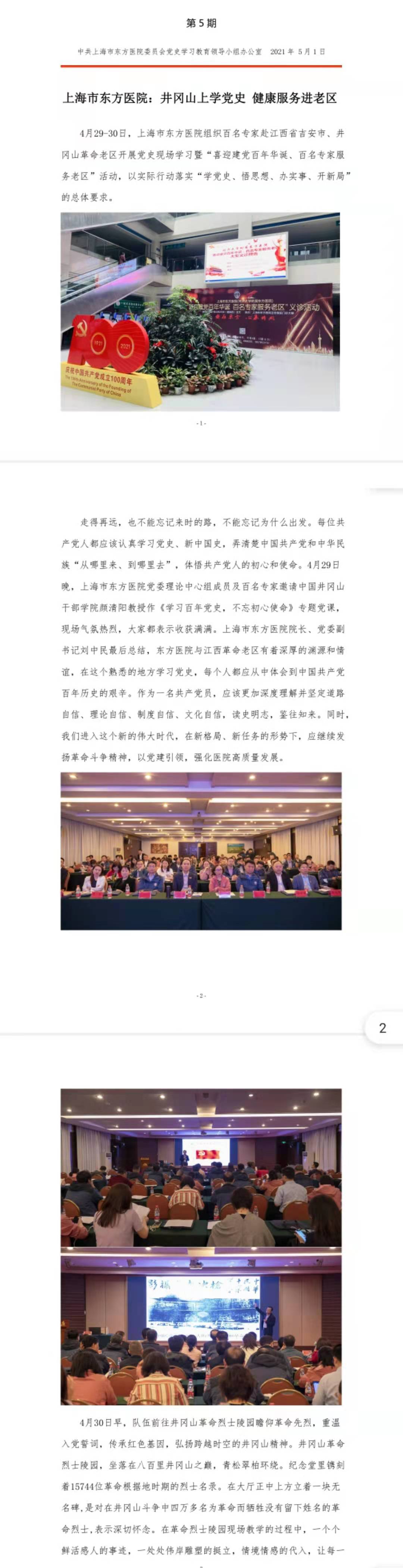5.1.jpg.jpg