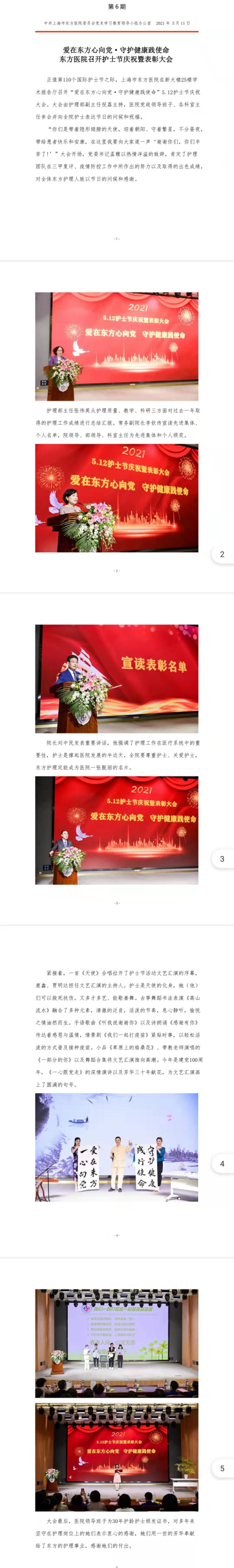 6.1.jpg.jpg
