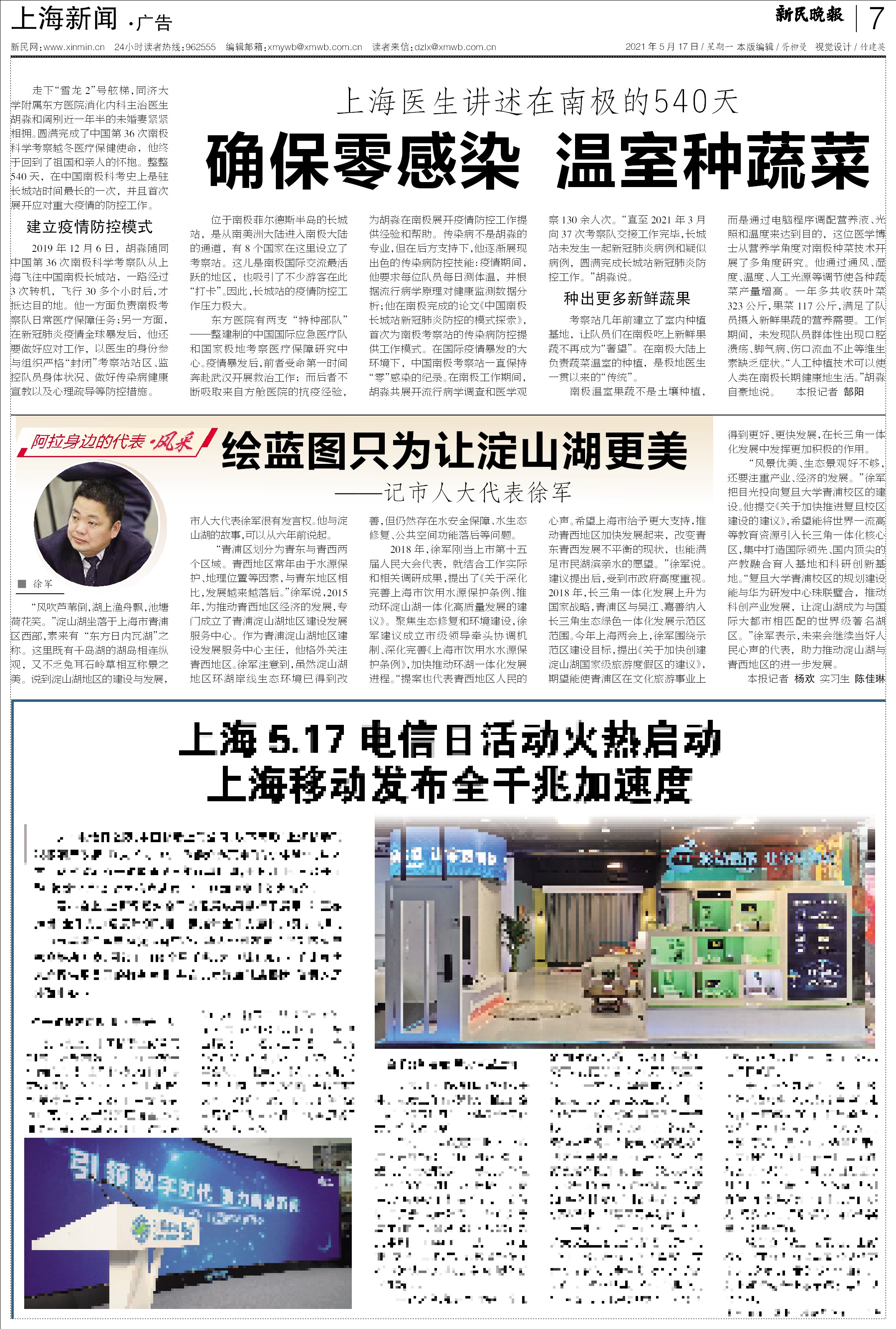 微信图片_20210519095046.jpg.jpg 微信图片_20210519095046.jpg.jpg