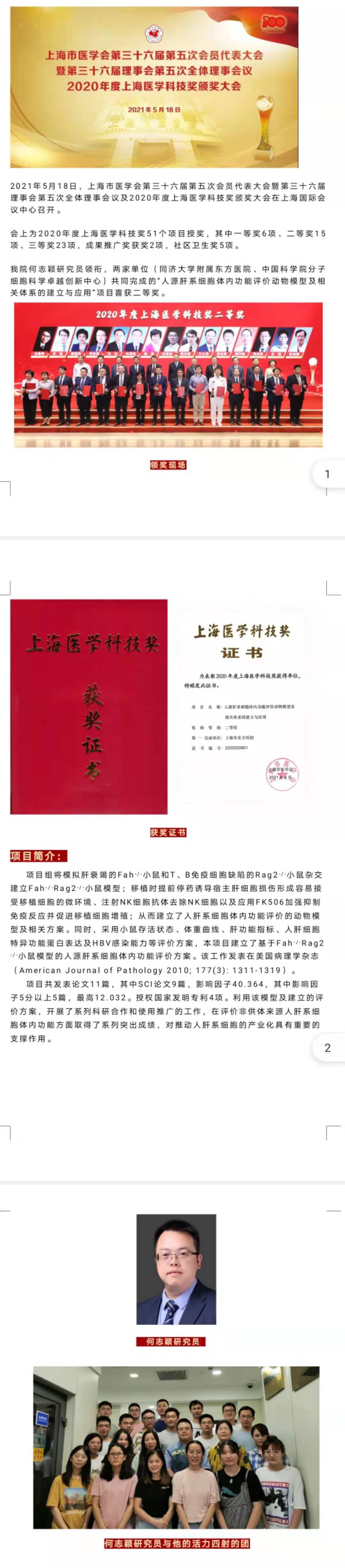 微信图片_20210521173939.jpg.jpg