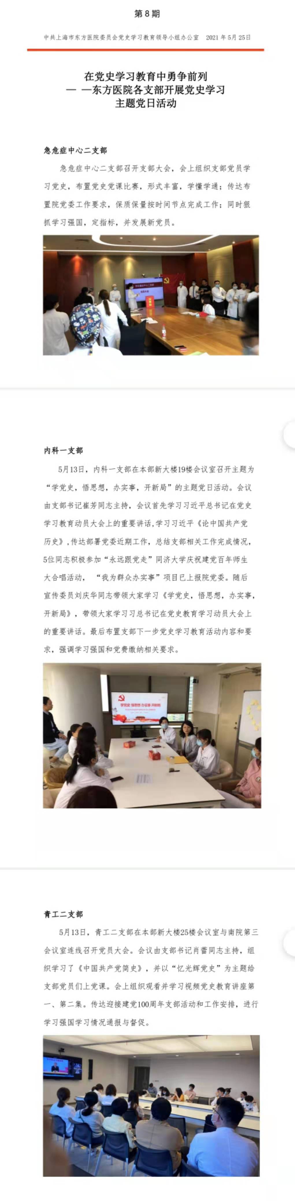 8.1.jpg.jpg