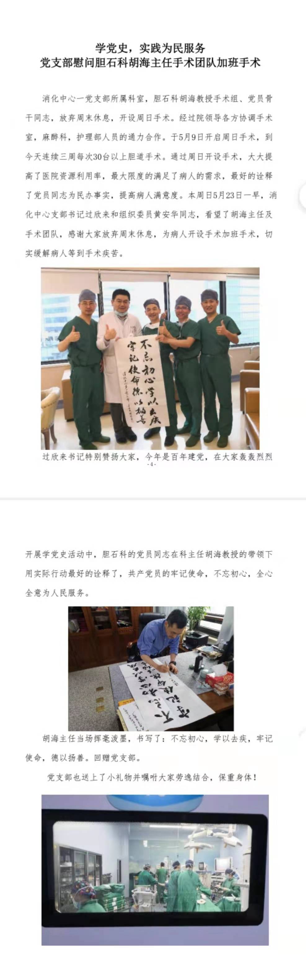 9.2.jpg.jpg