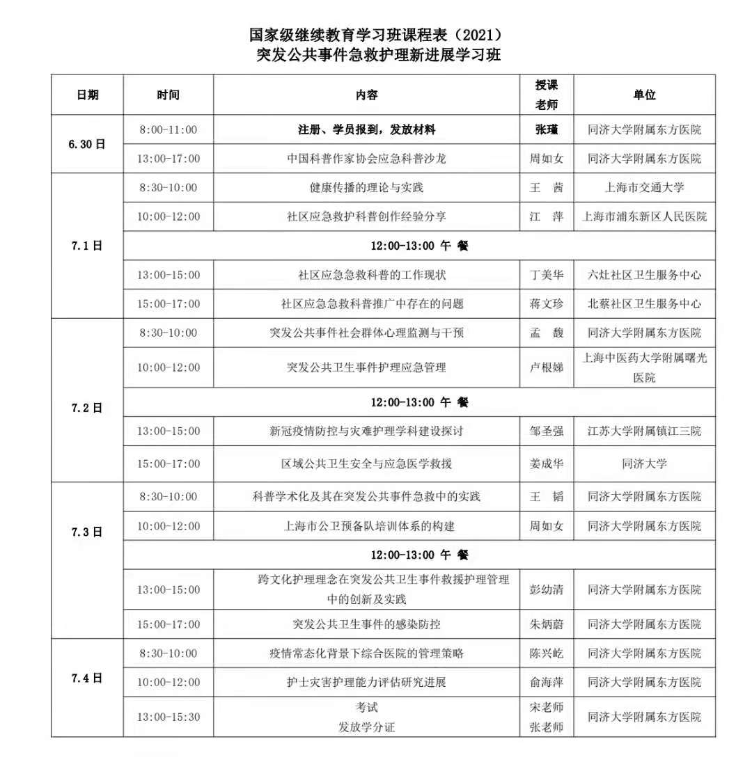 官网.jpg.jpg 官网.jpg.jpg