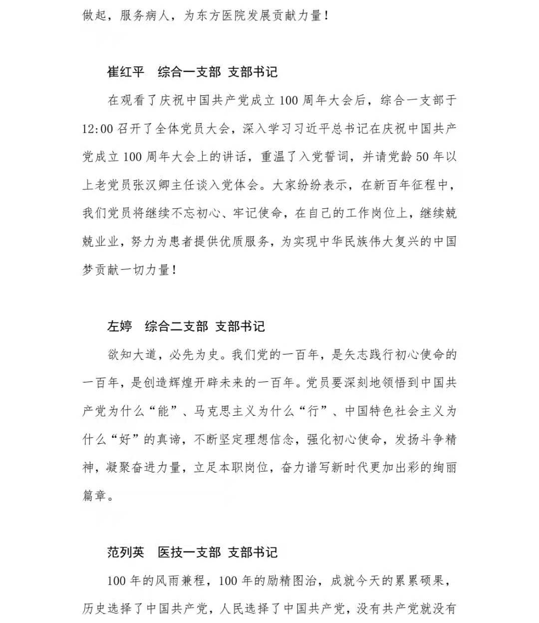 微信图片_20210702102219.jpg.jpg