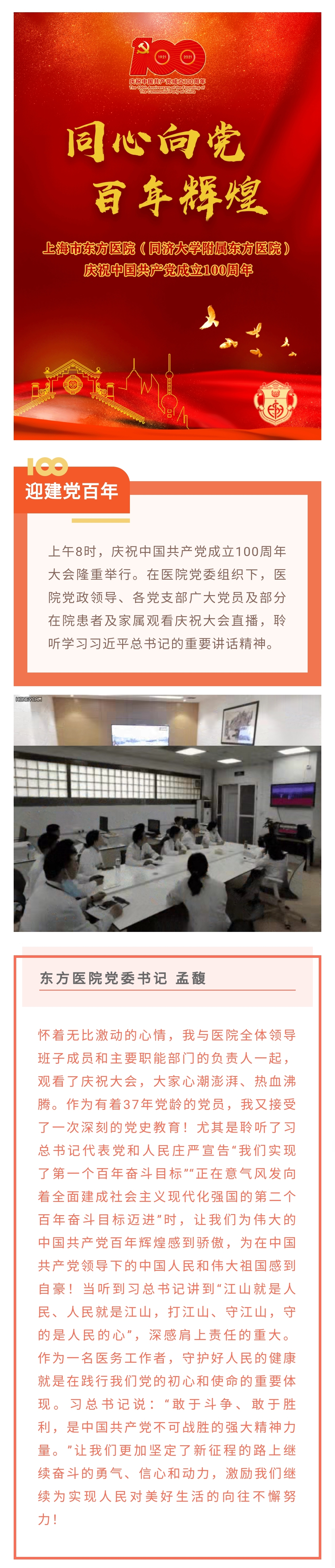 微信图片_20210702171754.jpg.jpg