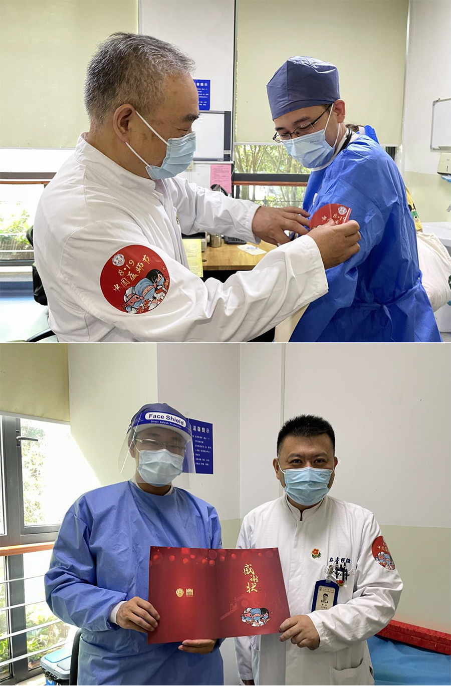上海市东方医院党史学习教育简报-第24期-5.jpg.jpg