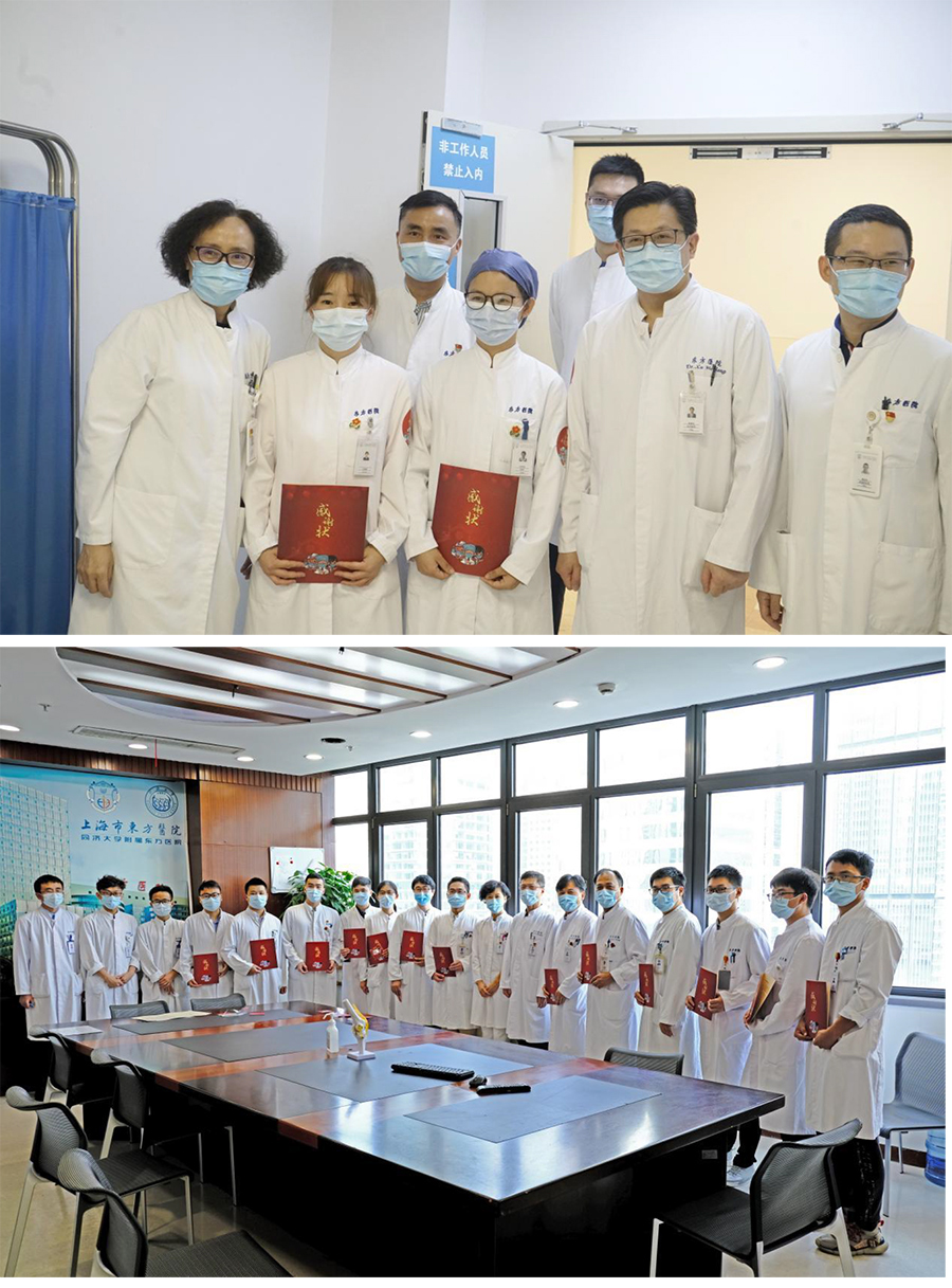 上海市东方医院党史学习教育简报-第24期-8.jpg.jpg