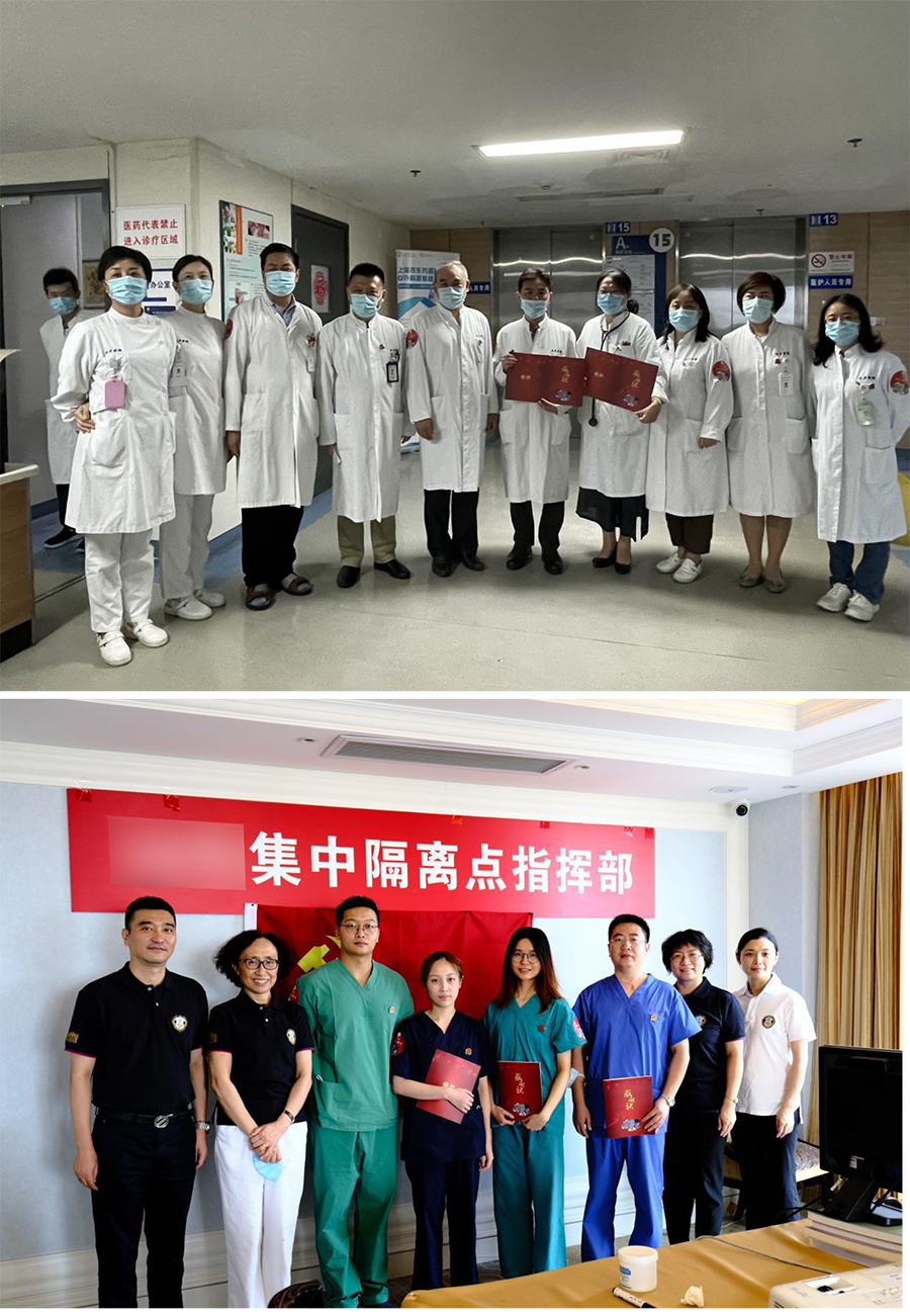 上海市东方医院党史学习教育简报-第24期-9.jpg.jpg