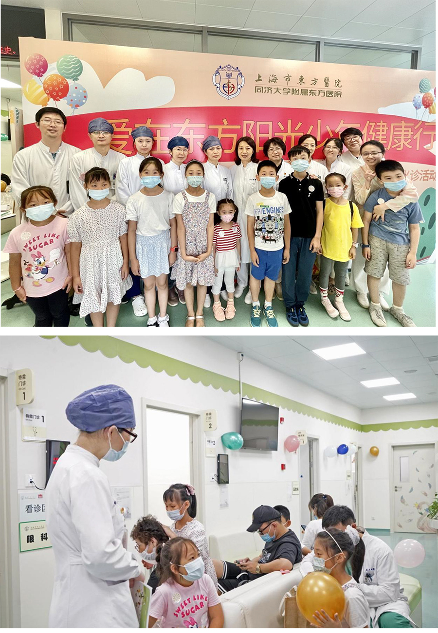 上海市东方医院党史学习教育简报-第24期-10.jpg.jpg