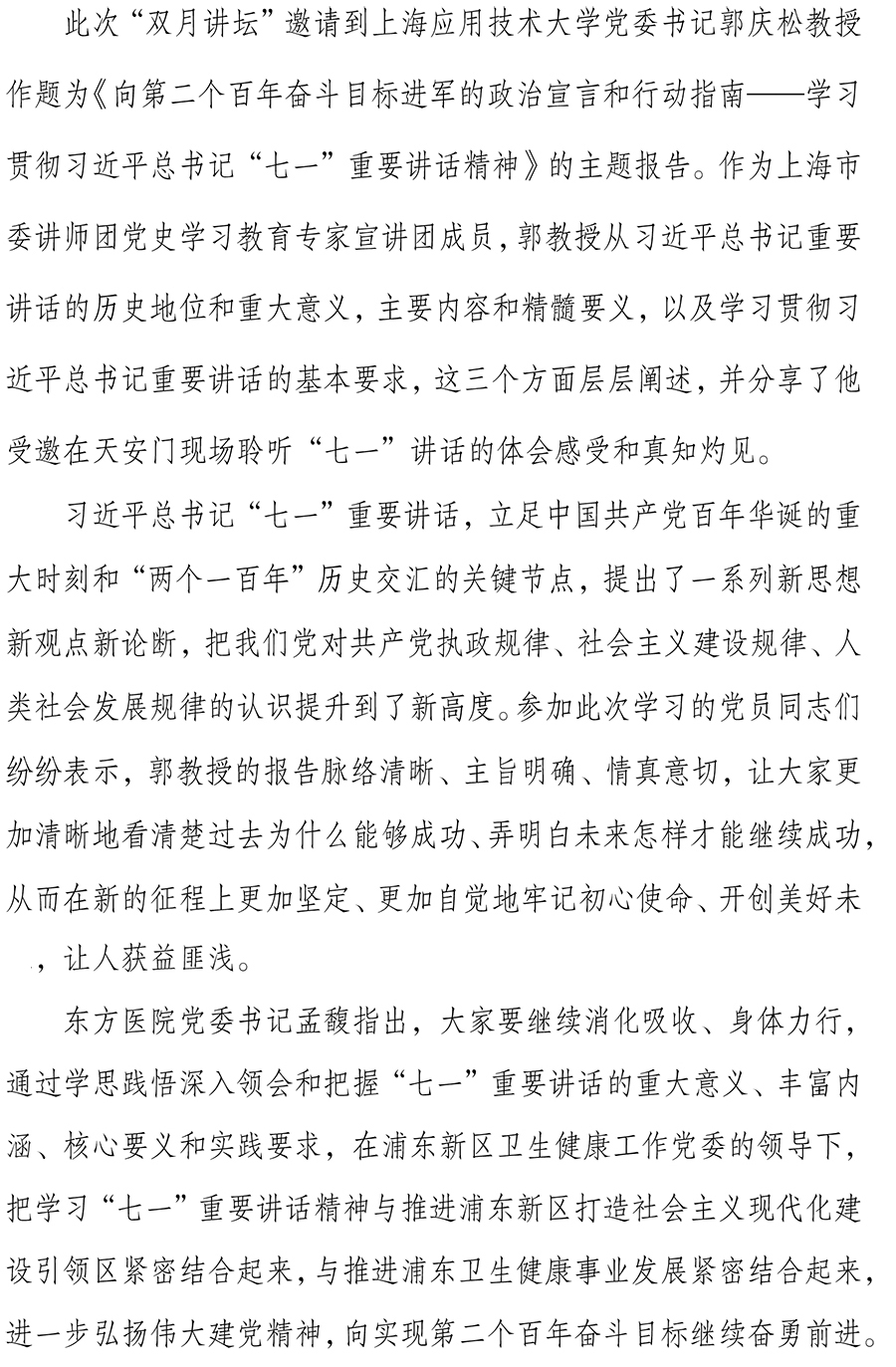 微信图片_20210825094811.jpg.jpg